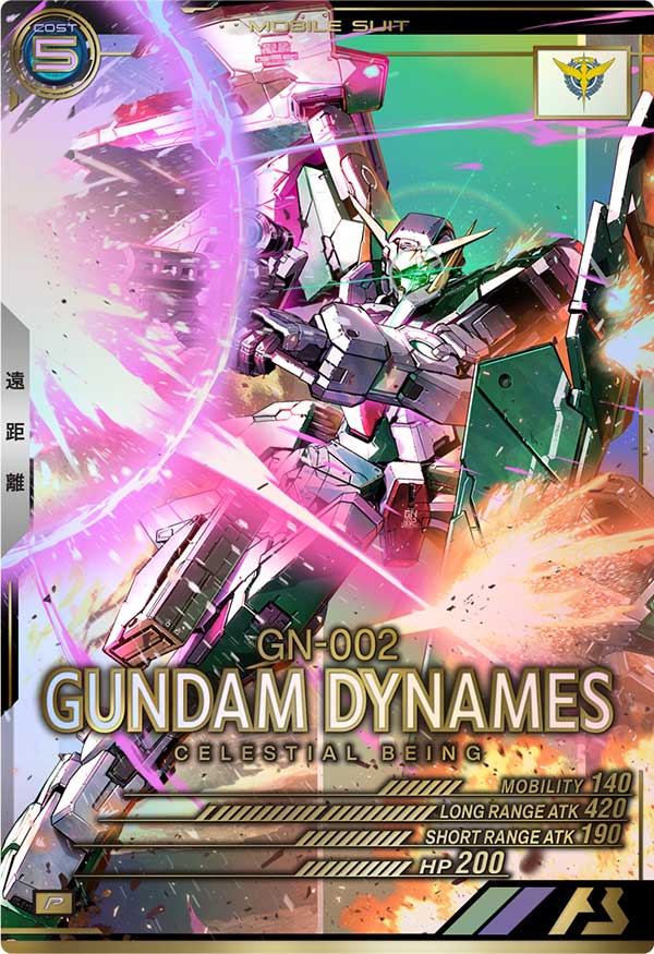 カードリスト − CARD LIST｜機動戦士ガンダム アーセナルベース 公式