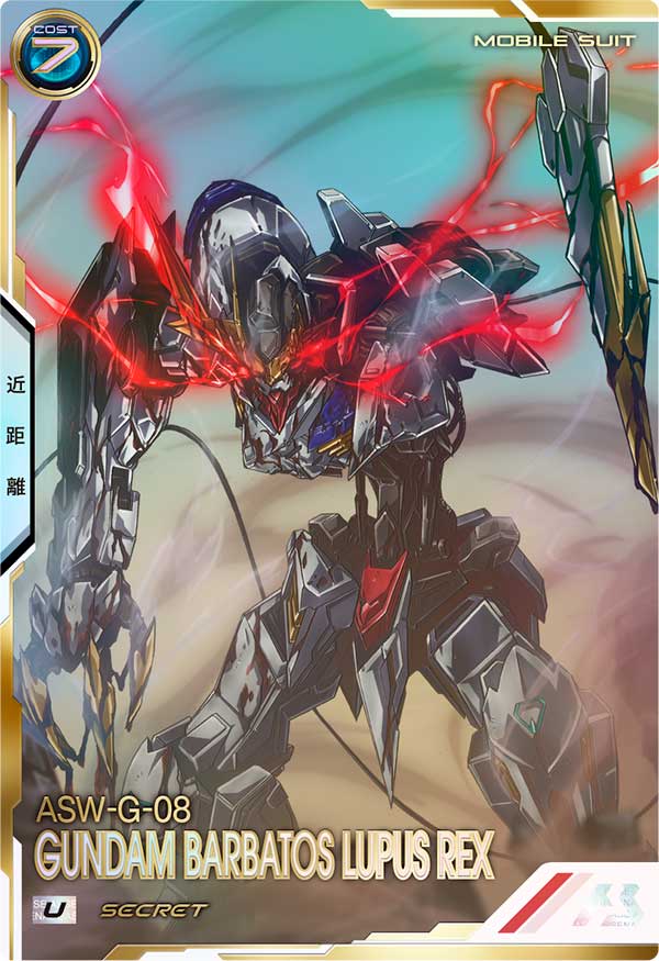 ガンダム・バルバトスルプスレクス