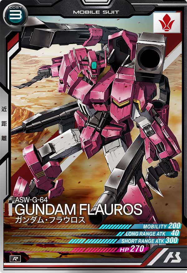 ガンダム・フラウロス