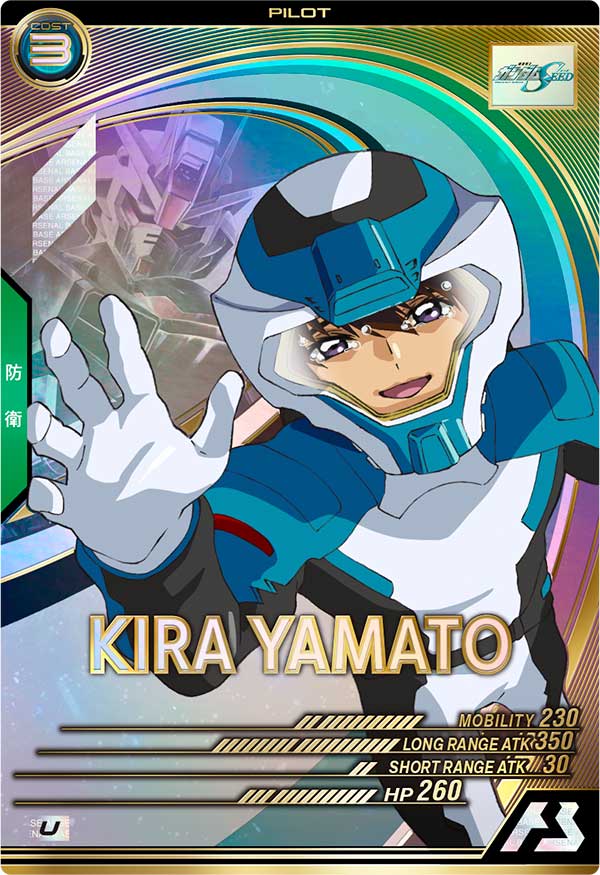 キラ・ヤマト