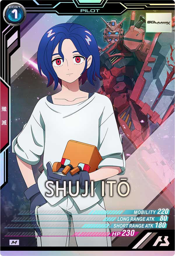 シュウジ・イトウ