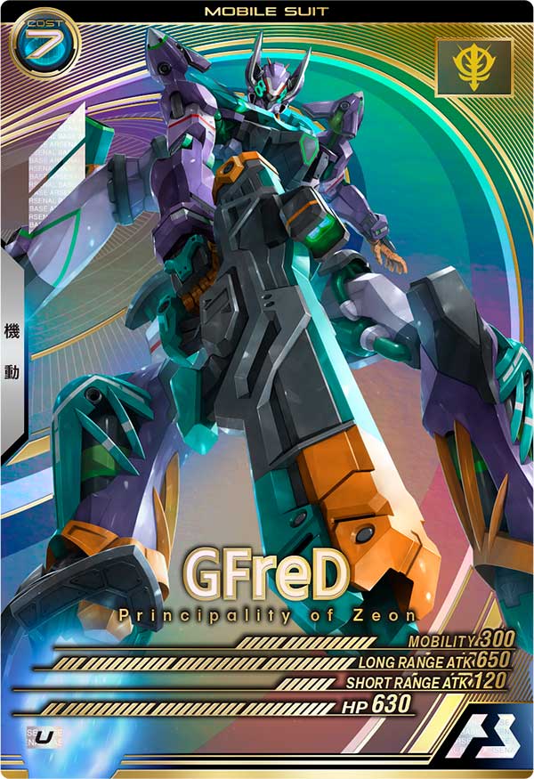 ジフレド