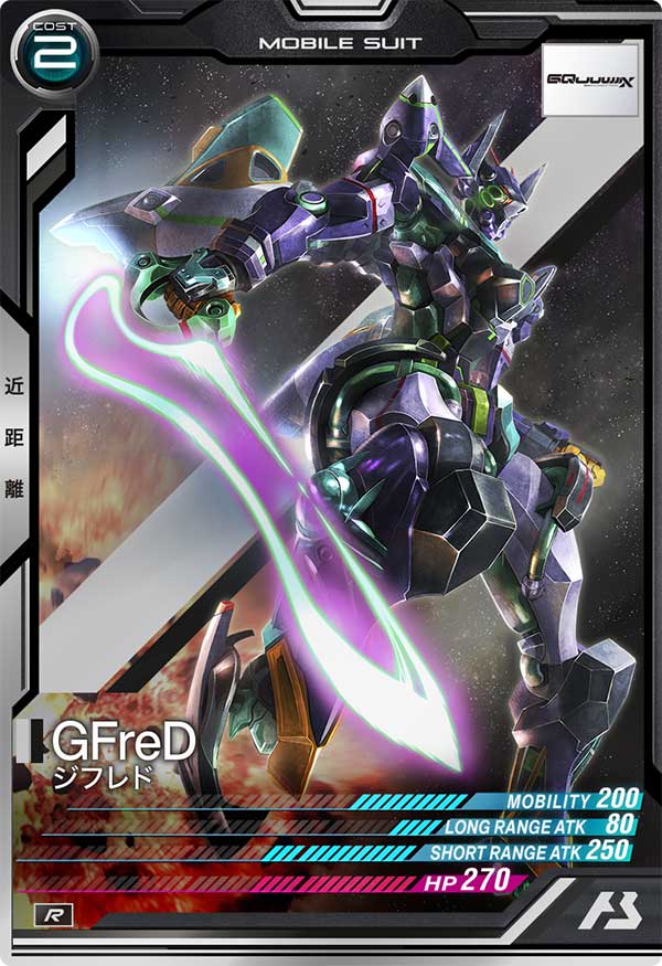 ジフレド