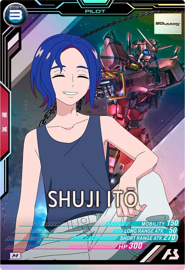 シュウジ・イトウ