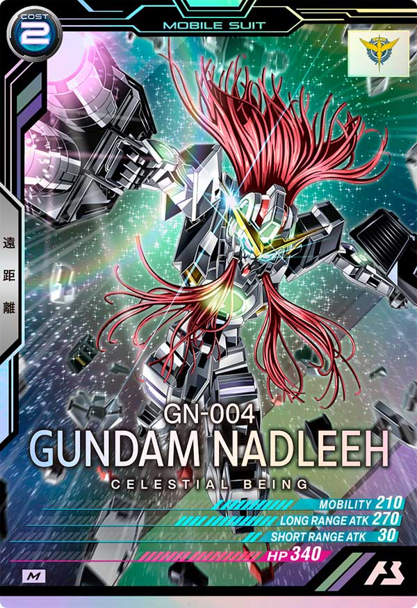 ガンダムナドレ