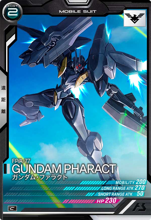 ガンダム・ファラクト