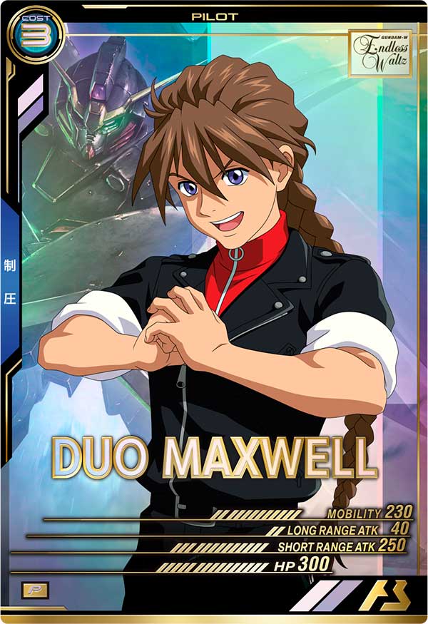 デュオ・マックスウェル