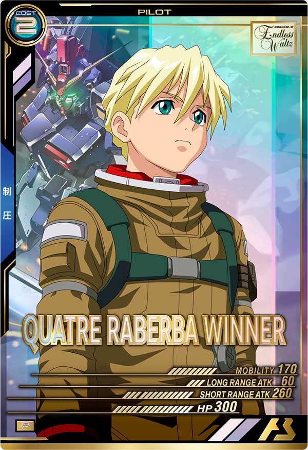 カトル・ラバーバ・ウィナー