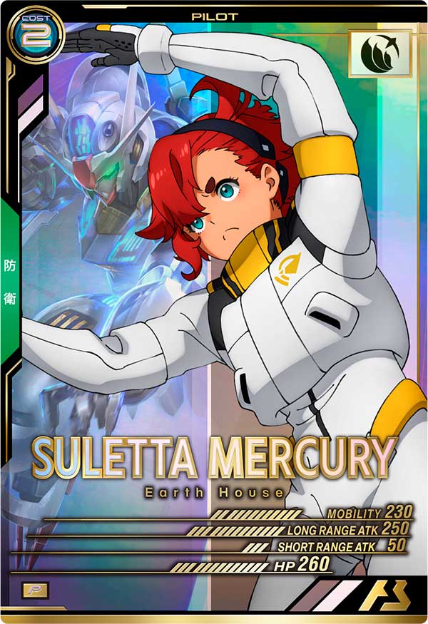 スレッタ・マーキュリー