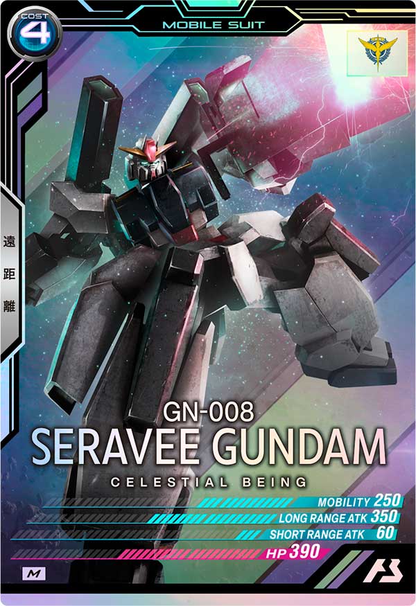 セラヴィーガンダム