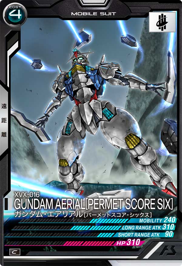 ガンダム・エアリアル[パーメットスコア・シックス]