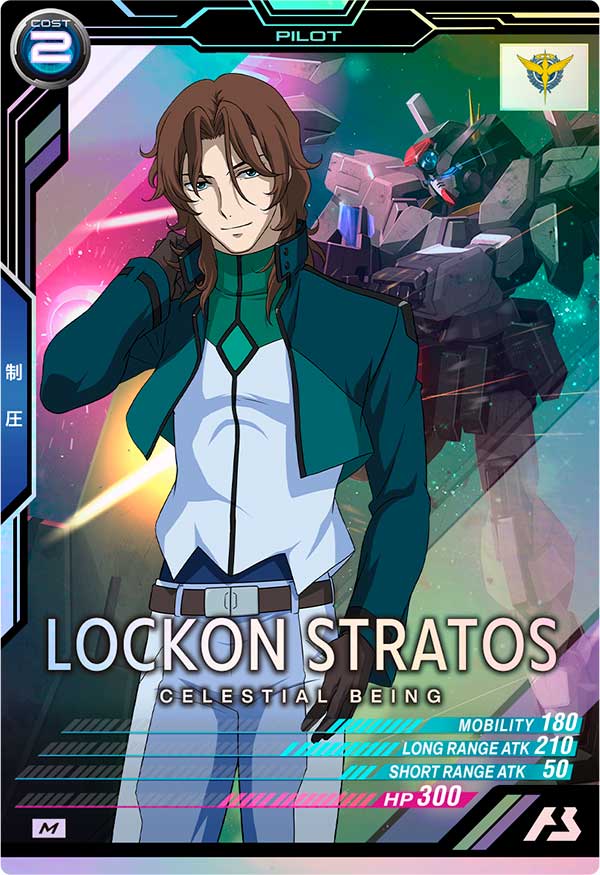 ロックオン・ストラトス