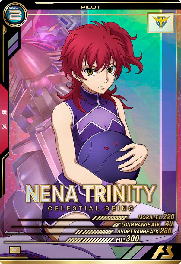 ネーナ・トリニティ