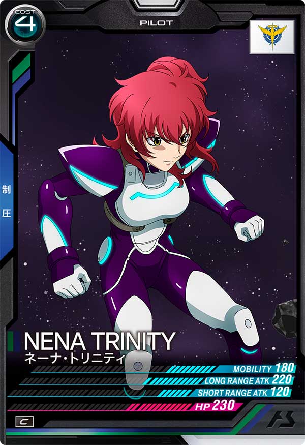 ネーナ・トリニティ