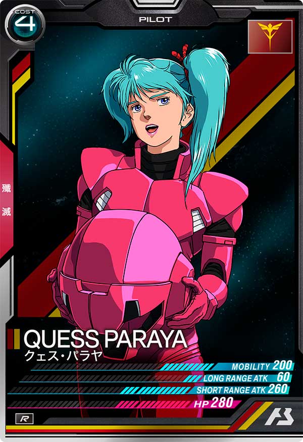 クェス・パラヤ