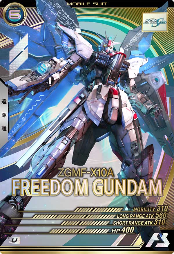 カードリスト − CARD LIST｜機動戦士ガンダム アーセナルベース 公式