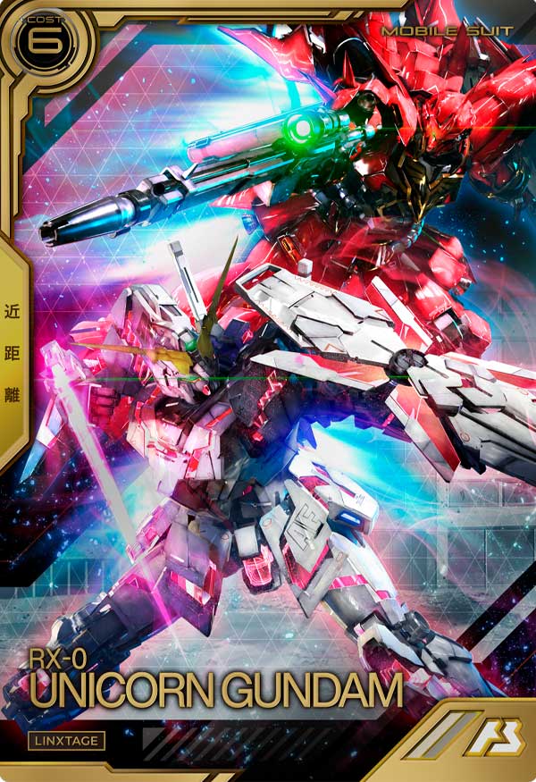 カードリスト − CARD LIST｜機動戦士ガンダム アーセナルベース 公式 