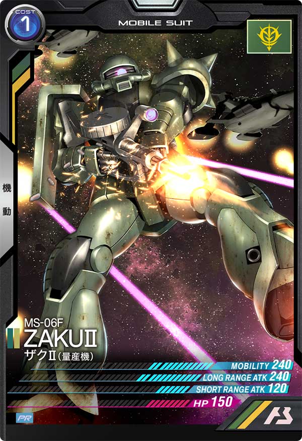 カードリスト − CARD LIST｜機動戦士ガンダム アーセナルベース 公式 