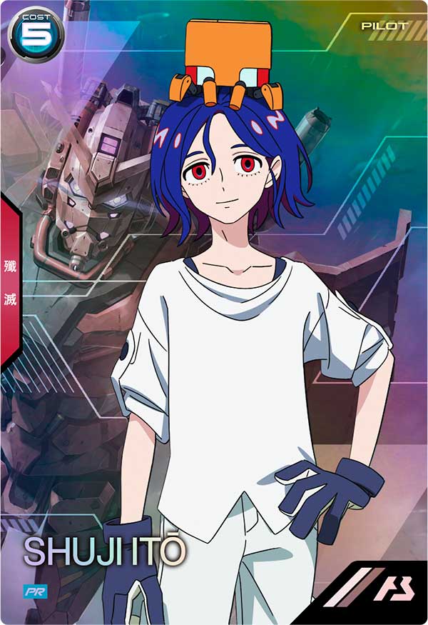 シュウジ・イトウ