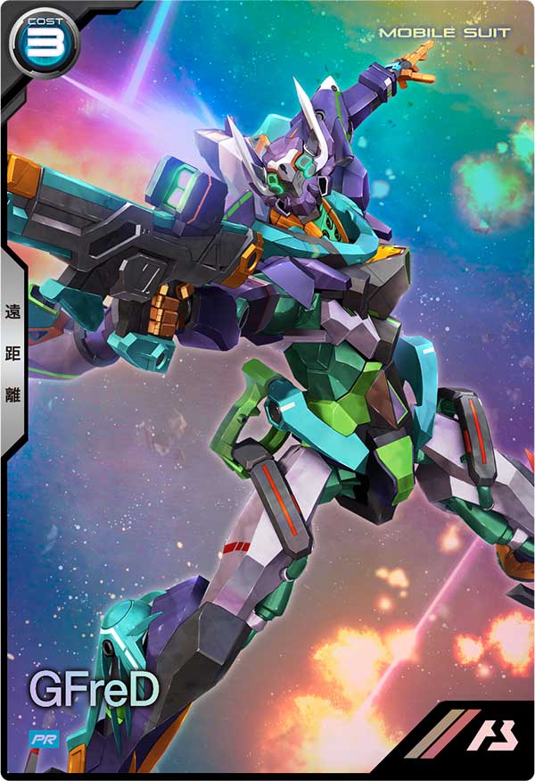 ジフレド