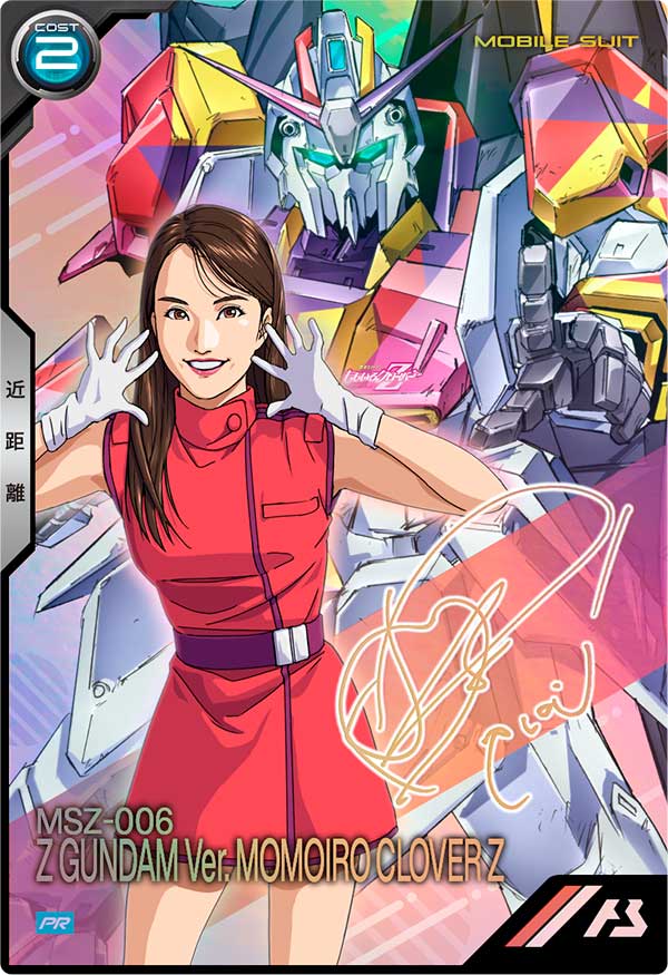 ZガンダムVer. MOMOIRO CLOVER Z