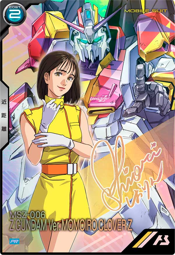 ZガンダムVer. MOMOIRO CLOVER Z