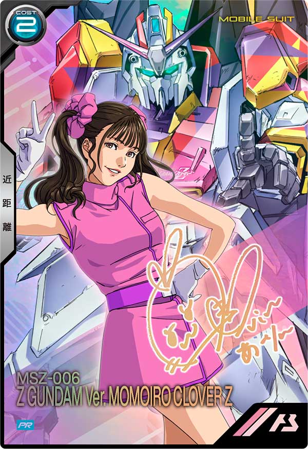 ZガンダムVer. MOMOIRO CLOVER Z