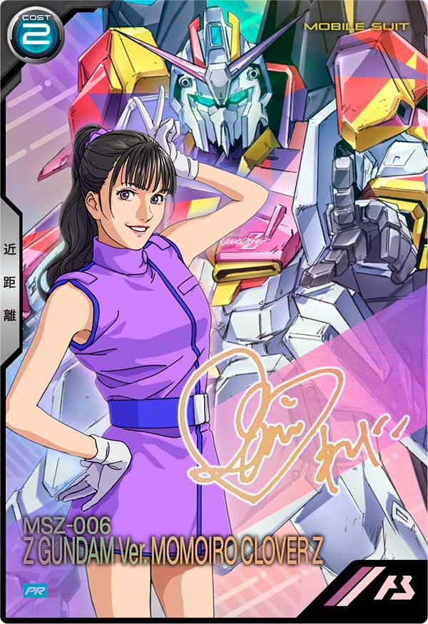 ZガンダムVer. MOMOIRO CLOVER Z