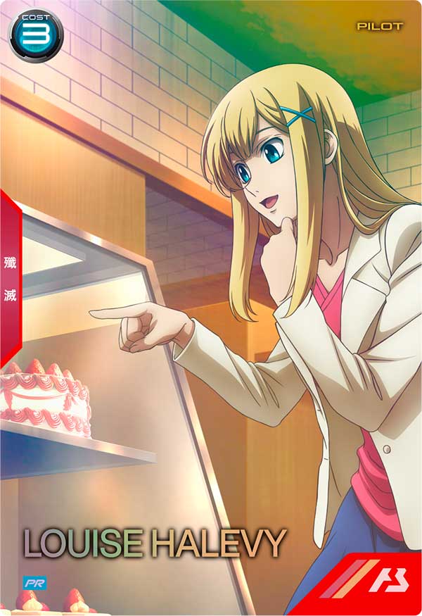 ルイス・ハレヴィ