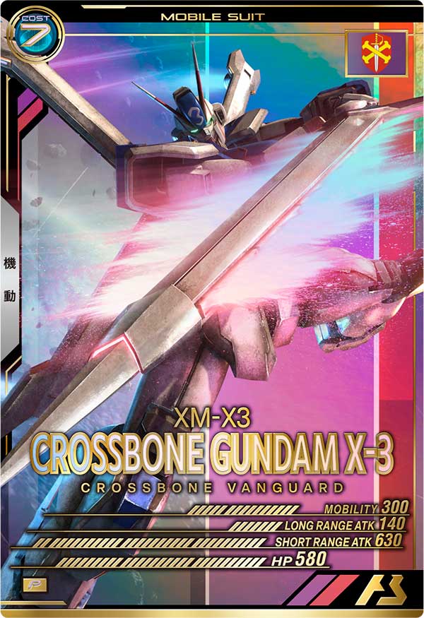 クロスボーン・ガンダムX-3