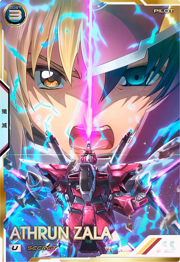 アスラン・ザラ