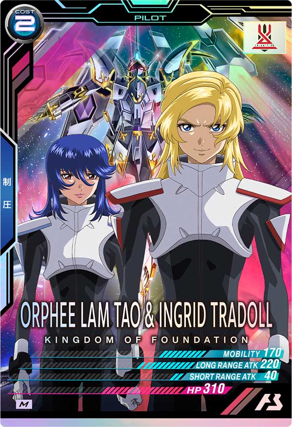 オルフェ・ラム・タオ＆イングリット・トラドール