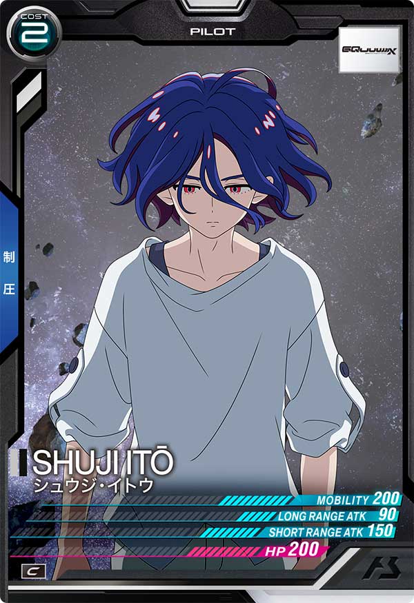 シュウジ・イトウ