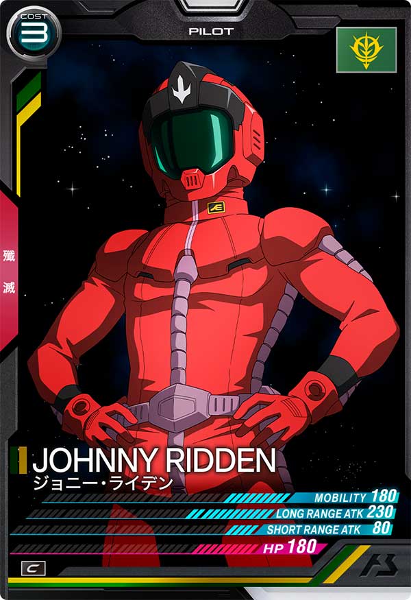 ジョニー・ライデン