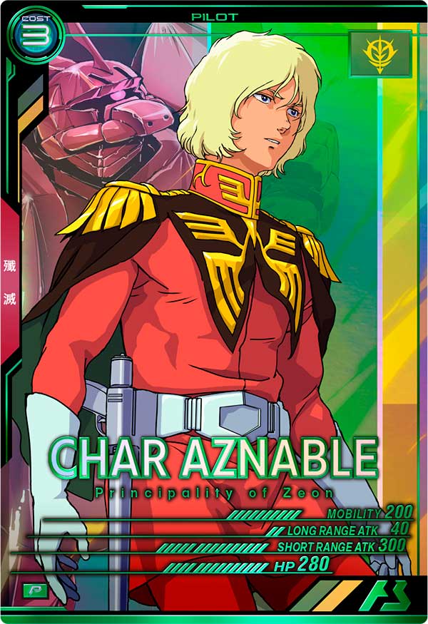 シャア・アズナブル