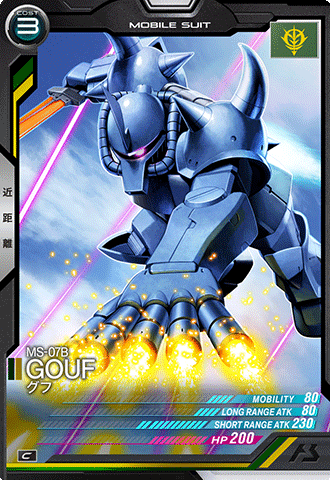 カードリスト − CARD LIST｜機動戦士ガンダム アーセナルベース 公式サイト