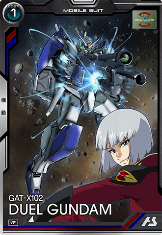 カードリスト − CARD LIST｜機動戦士ガンダム アーセナルベース 公式 