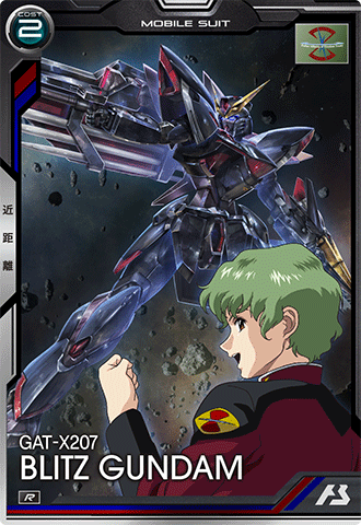 カードリスト − CARD LIST｜機動戦士ガンダム アーセナルベース 公式 