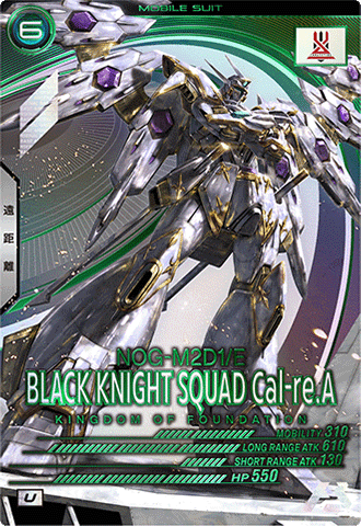 ブラックナイトスコード カルラ