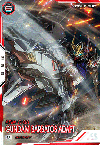 ガンダム・バルバトスアダプト