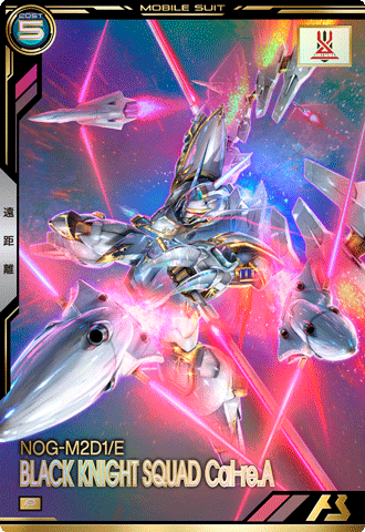 ブラックナイトスコードカルラ