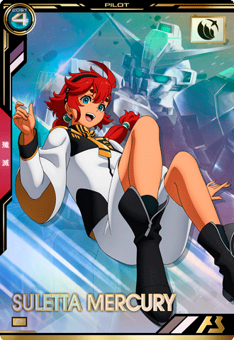 スレッタ・マーキュリー