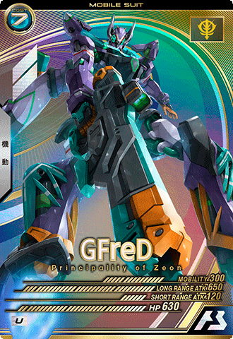 ジフレド