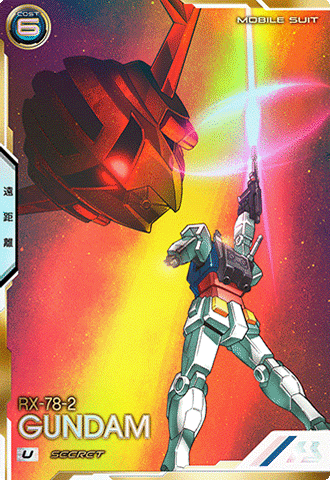 ガンダム(最終決戦仕様)