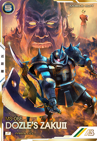 ザクⅡ(ドズル・ザビ専用機)