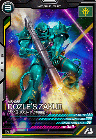 ザクⅡ(ドズル・ザビ専用機)