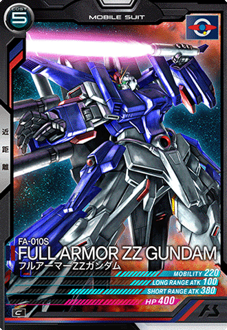 フルアーマーZZガンダム