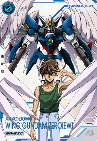 ウイングガンダムゼロ(EW)