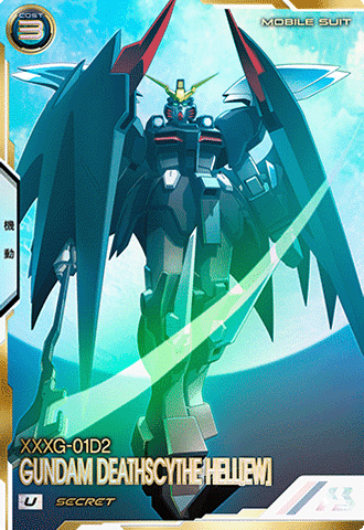 ガンダムデスサイズヘル(EW)