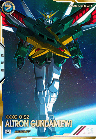 アルトロンガンダム(EW)
